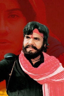 ఓసేయ్ రాములమ్మ