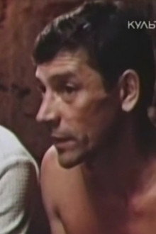 Попутчик