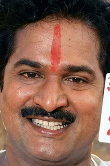 పేకాట పాపారావు