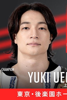 DDT Ring Finale 2025 ~Everyone is the star of the curtain call~