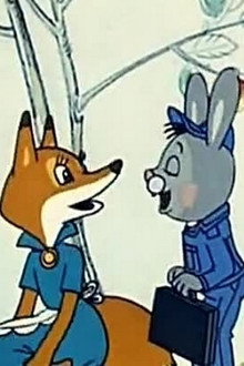 Так сойдёт