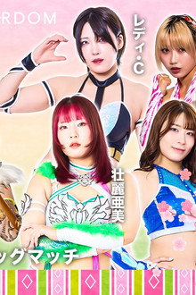 STARDOM in KARIYA 2026 Mar.