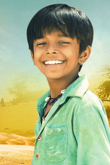 I Am Kalam