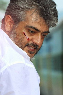 வீரம்