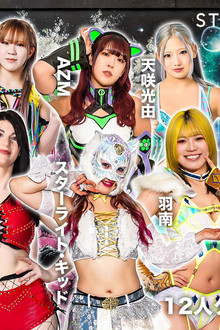 STARDOM NIGHTER in KORAKUEN 2026 Mar.2