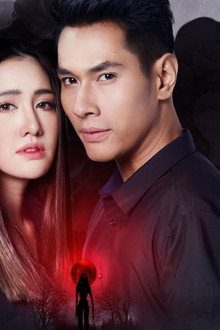เงาบุญ
