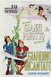 Il giardino incantato