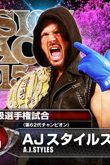 NJPW Invasion Attack 2015