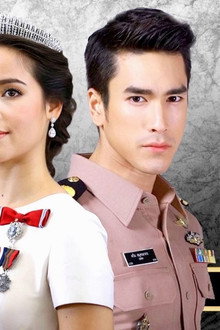 Likit Rak (2018)