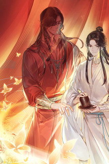 Heaven Official's Blessing
