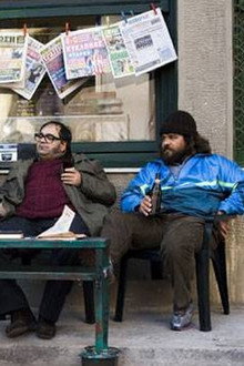 Ακαδημία Πλάτωνος