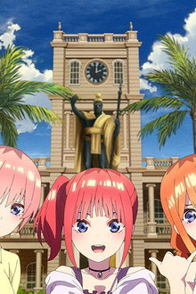 五等分の花嫁*