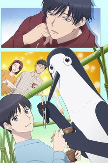 Kujima: Why Sing, When You Can Warble?