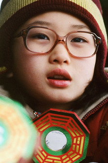 Long Life, Happiness and Prosperity
