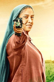 Saand Ki Aankh