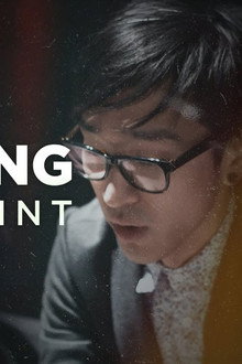 Breaking Point (Team Liquid)