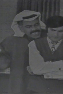 مطلوب زوج حالا