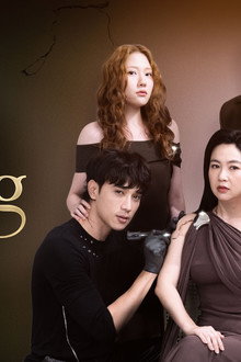 Chị Ngã Em Nâng