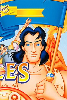 Hercules