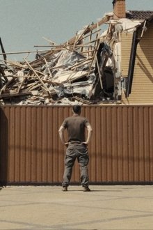 Фарфоровая война