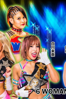 STARDOM in FUJI〜スターダム富士大会〜