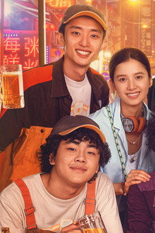 长沙夜生活