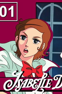 巴里のイザベル