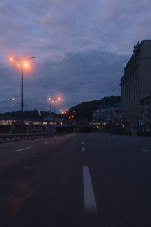 Це побачення