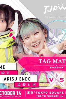 TJPW INSPIRATION