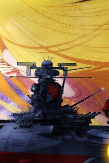 「宇宙戦艦ヤマト」という時代 西暦2202年の選択