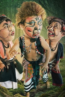 Clekontong Mas The Movie - Nyi Rimbit