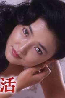 主婦と性生活