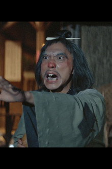 鬼馬天師