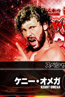 NJPW Wrestling Dontaku 2018 - Night 1