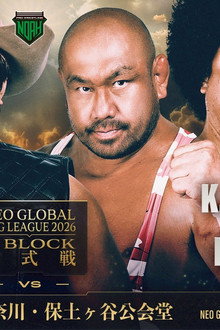 メルカリPresents NEO GLOBAL TAG LEAGUE 2026