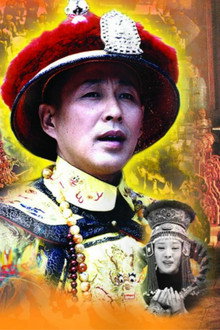 จักรพรรดิคังซี