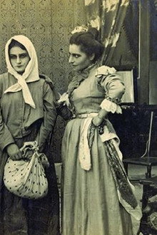 Кристина