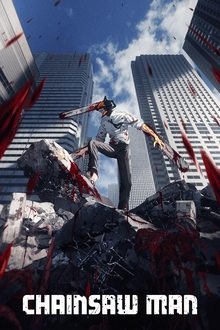 チェンソーマン