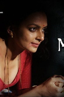 मोक्ष तो माया