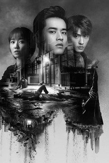 法医秦明2清道夫