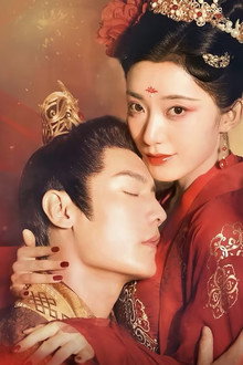 Demon Imperial Concubine