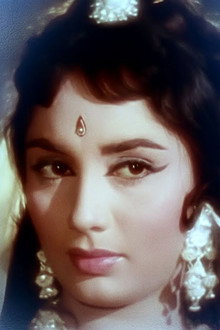 Geetaa Mera Naam