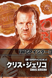 NJPW Power Struggle 2018 ~ Super Junior Tag League 2018 Final