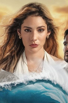 Marea de Pasiones