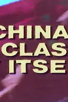 China: A Class By Itself