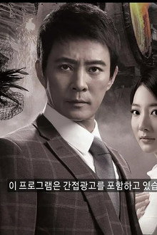 불꽃 속으로