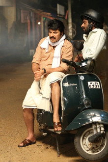 ഉട്ടോപ്യയിലെ രാജാവ്