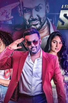 සූර්යා