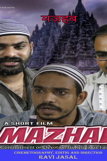 MAZHAB (THE RELIGION)