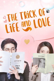 The Trick of Life and Love